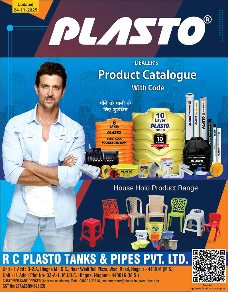 rc-plasto